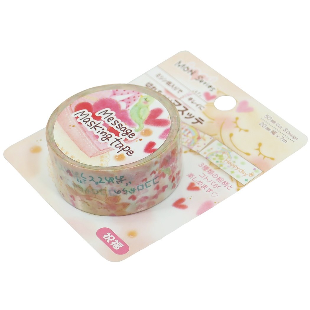 20mm きれちゃい マスッテ マスキングテープ もん MON Series グッズ 祝福 プレゼント 男の子 女の子 ギフト