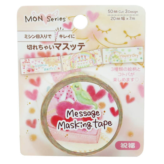 20mm きれちゃい マスッテ マスキングテープ もん MON Series グッズ 祝福 プレゼント 男の子 女の子 ギフト