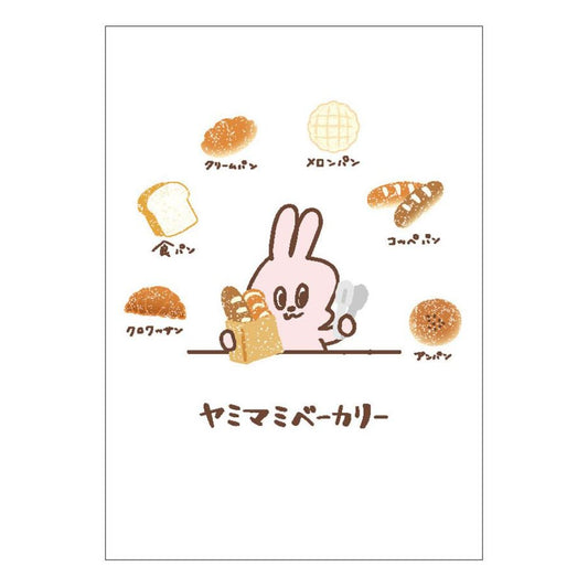 ヤミマミベーカリー A5ノート Yummy Mummy ヤミマミ 横罫ノート クローズピン プレゼント 男の子 女の子 ギフト