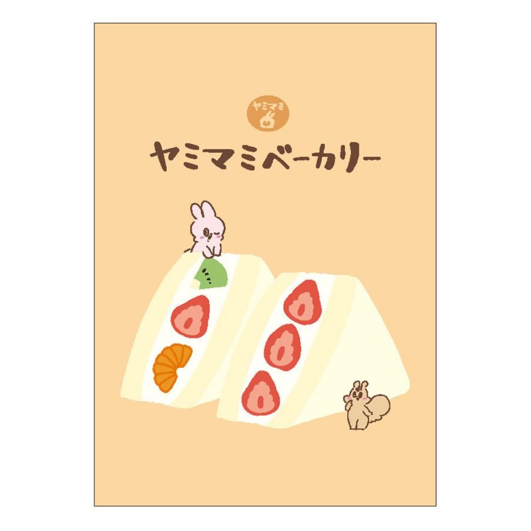 ヤミマミベーカリー A5ノート Yummy Mummy ヤミマミ 横罫ノート クローズピン フルーツサンド プレゼント 男の子 女の子