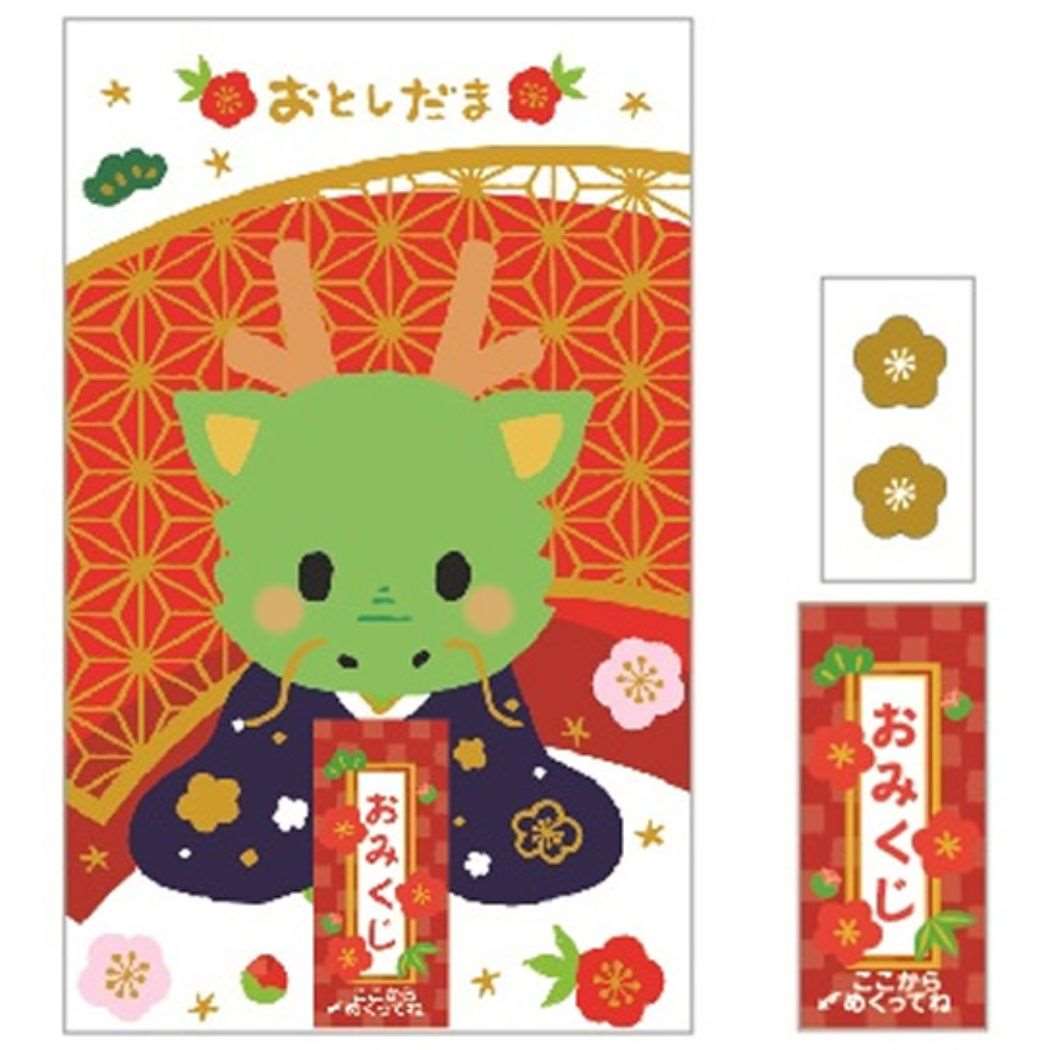 ぽち袋 おみくじポチ袋 2枚入り ご挨拶辰 紺 クローズピン