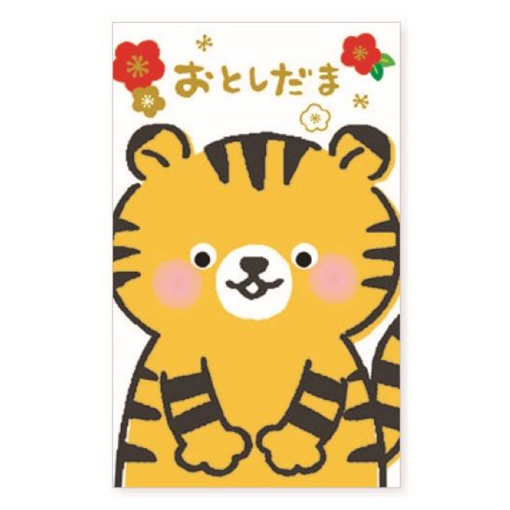 ポチ袋 目玉付き ぽち袋 2枚セット ごあいさつ虎白 クローズピン 寅 金封 お年玉袋 プレゼント 男の子 女の子 ギフト