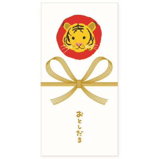 ぽち袋 長封筒 3枚セット 熨斗と虎 クローズピン ポチ袋 寅 金封 お年玉袋 プレゼント 男の子 女の子 ギフト