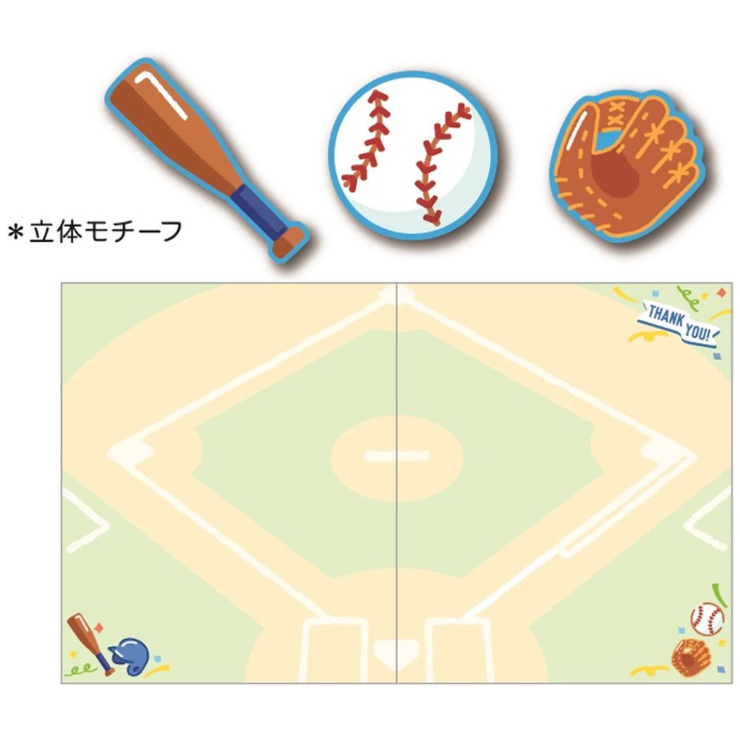 色紙 野球部 二つ折りメッセージボード シール＆封筒付き スポーツ 部活シリーズ クローズピン プレゼント 男の子 女の子 ギフト
