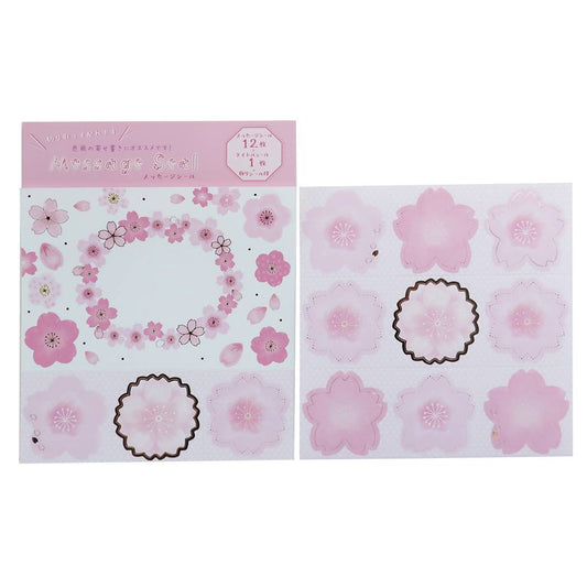 メッセージ 色紙シール セット グッズ 桜 寄せ書き メモリアル雑貨 プレゼント 男の子 女の子 ギフト