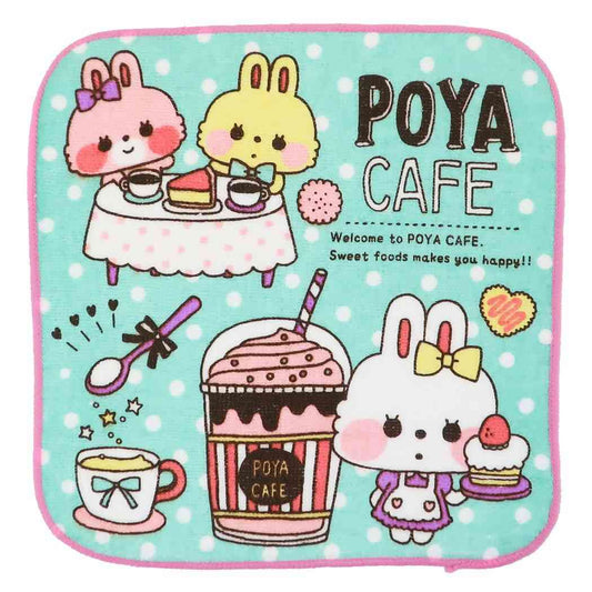 ミニタオル ハンカチタオル ぽやうさカフェ ミントイン