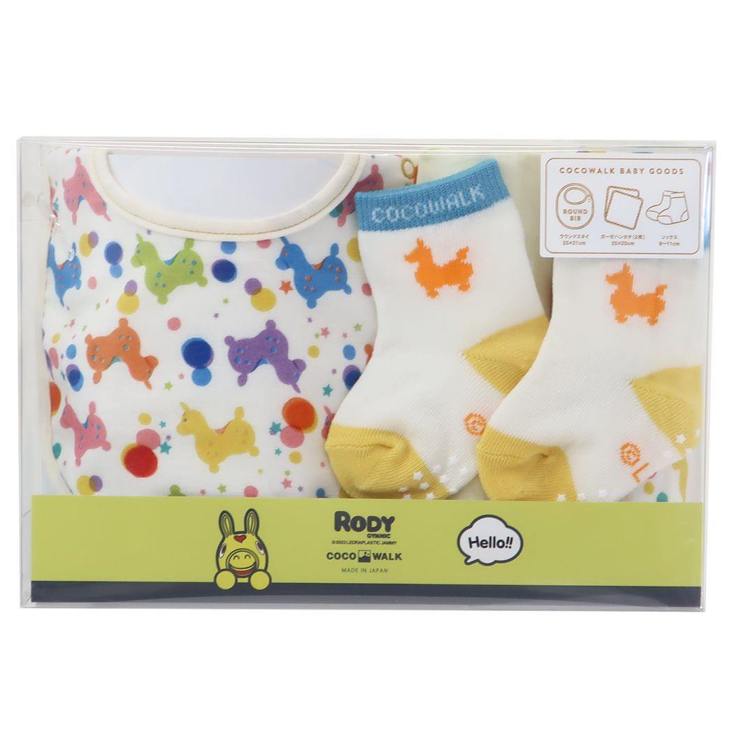ロディ RODY よだれかけ 赤ちゃん用靴下 出産祝い ギフト プレゼント ベビー用品 ソックスギフトBOX スタイ＆ミニハンカチ＆ベビーソックスセット カラフル