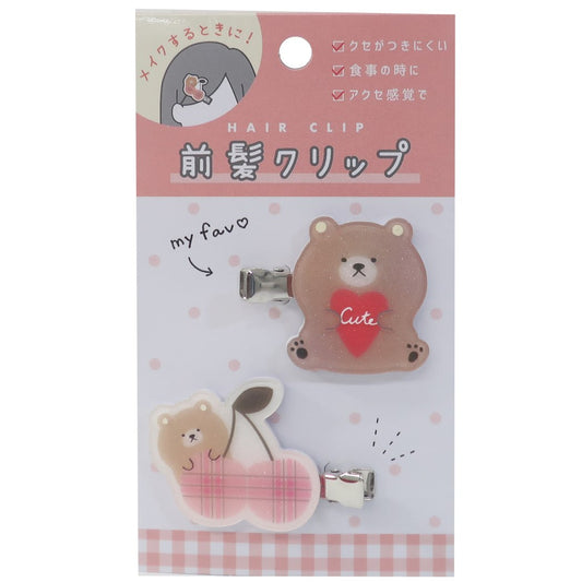 クセがつきにくい ヘアクリップ 2個セット クマ 前髪クリップ 小学生中学生高校生女の子向け プレゼント 男の子 ギフト