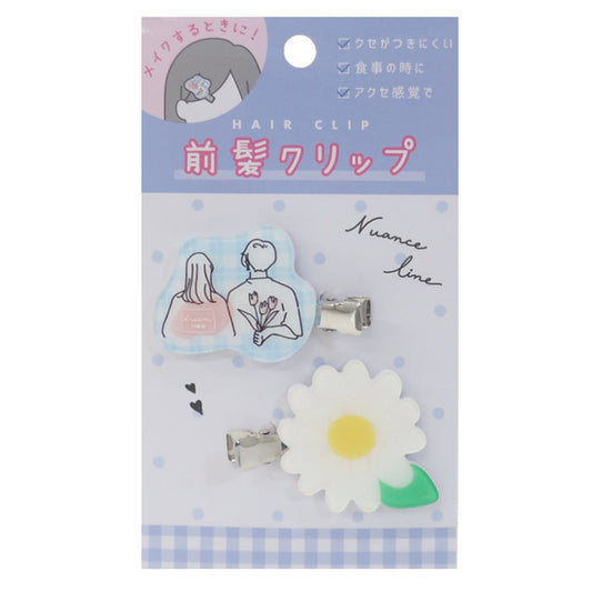 クセがつきにくい ヘアクリップ 2個セット グッズ 前髪クリップ 小学生中学生高校生女の子向け ニュアンスライン プレゼント 男の子