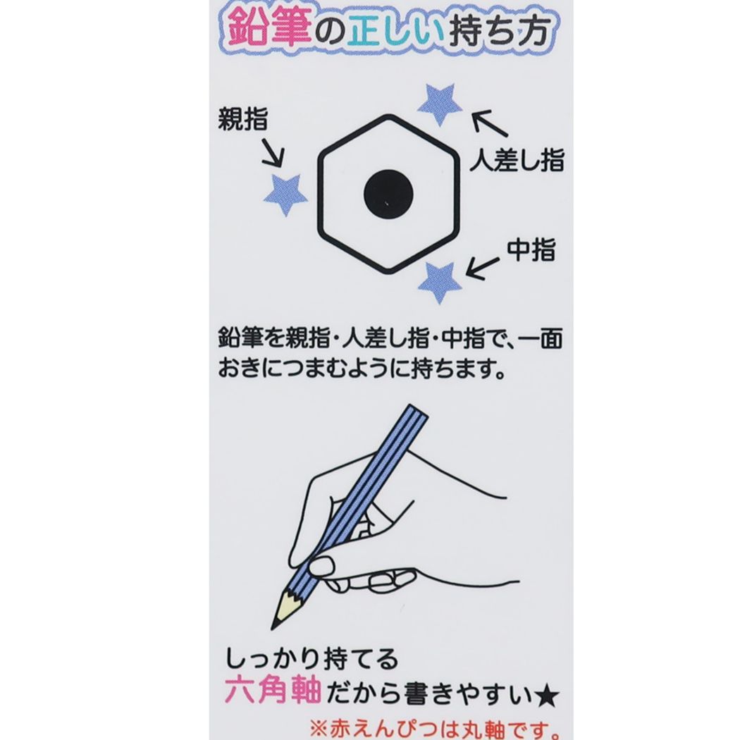 2B＆赤鉛筆ダース 鉛筆 12本セット かきかたえんぴつ RAINBOW SMILE 新入学 クラックス 新学期準備文具 プレゼント