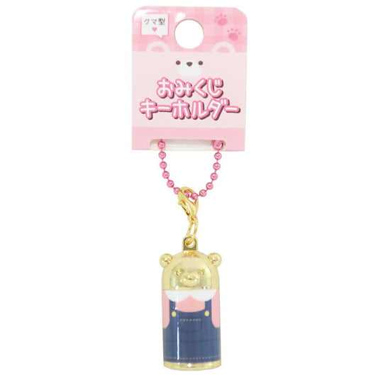おみくじ キーホルダー キーチェーン 通販 オヨウフク グッズ プレゼント 男の子 女の子 ギフト