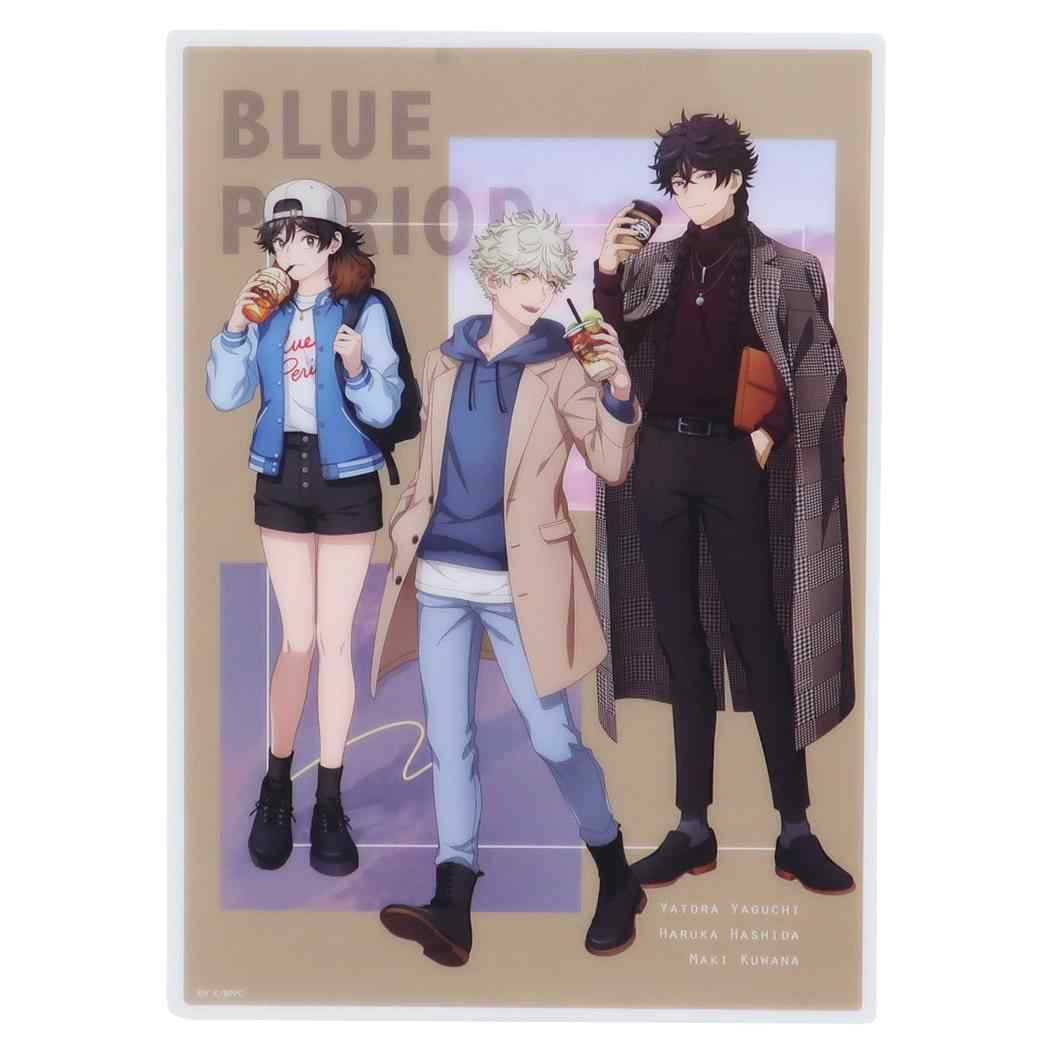 ブルーピリオド アニメキャラクター 下敷き ベージュ プレゼント 男の子 女の子 ギフト