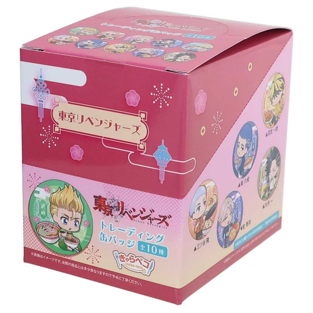 東京リベンジャーズ グッズ 缶バッジ セット アニメキャラクター トレーディングカンバッジ 全10種 10個入BOX キャラペコ中華 プレゼ