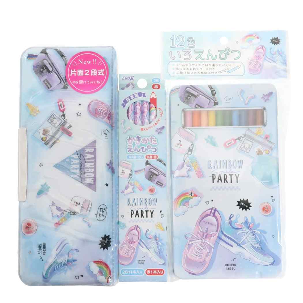 16点文具セット 文房具セット RAINBOW SMILE 新入学文具 プレゼント 男の子 女の子 ギフト