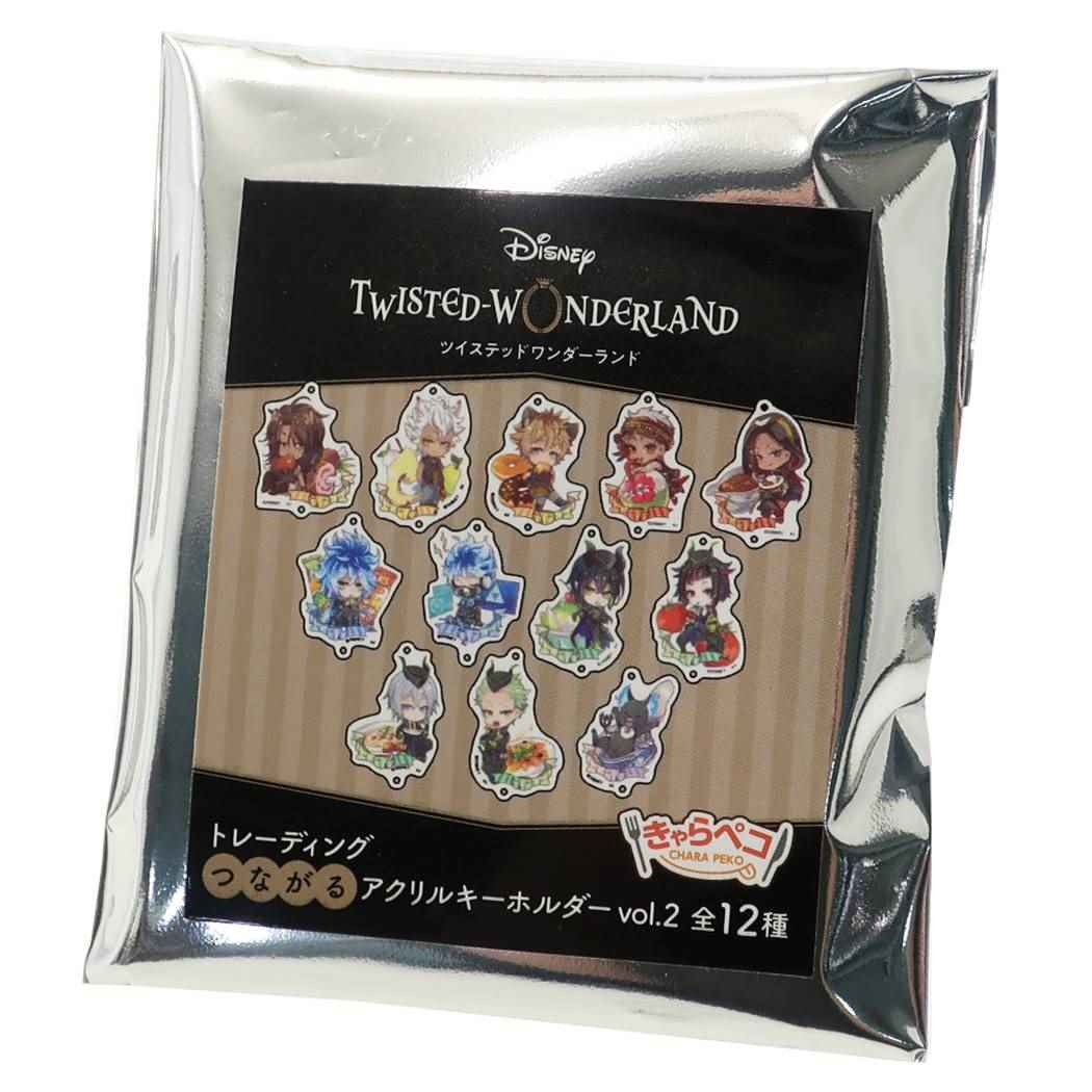 ツイステッドワンダーランド キャラクター キーリング トレーディング つながる アクリルキーホルダー きゃらペコシリーズ vol2 ディズニー グッズ