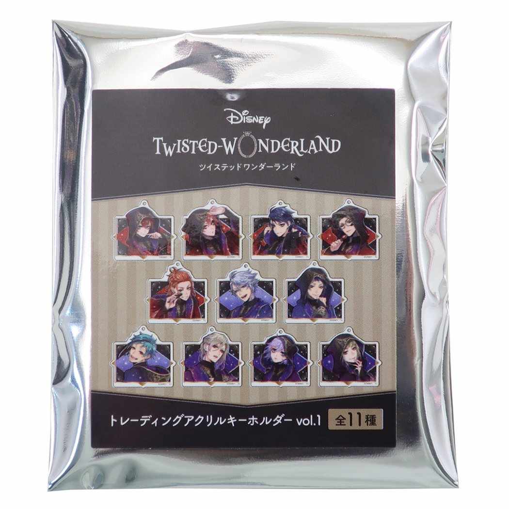 ツイステッドワンダーランド グッズ ランダム キーホルダー キャラクター トレーディング アクリル キーホルダー セレモニー Vol.1 ディズニー