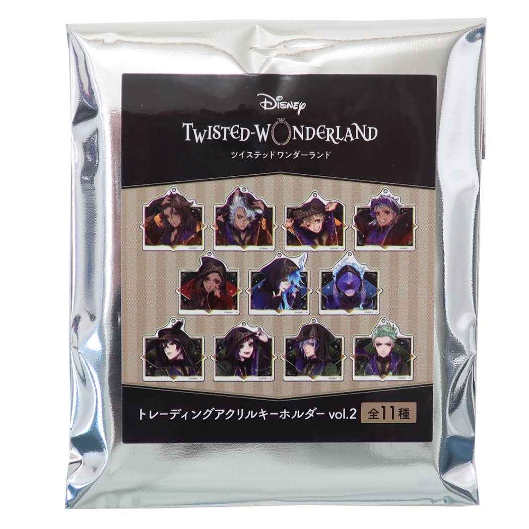 トレーディング アクリル キーホルダー ツイステッドワンダーランド ランダム キーホルダー ディズニー セレモニー Vol.2 グッズクリス