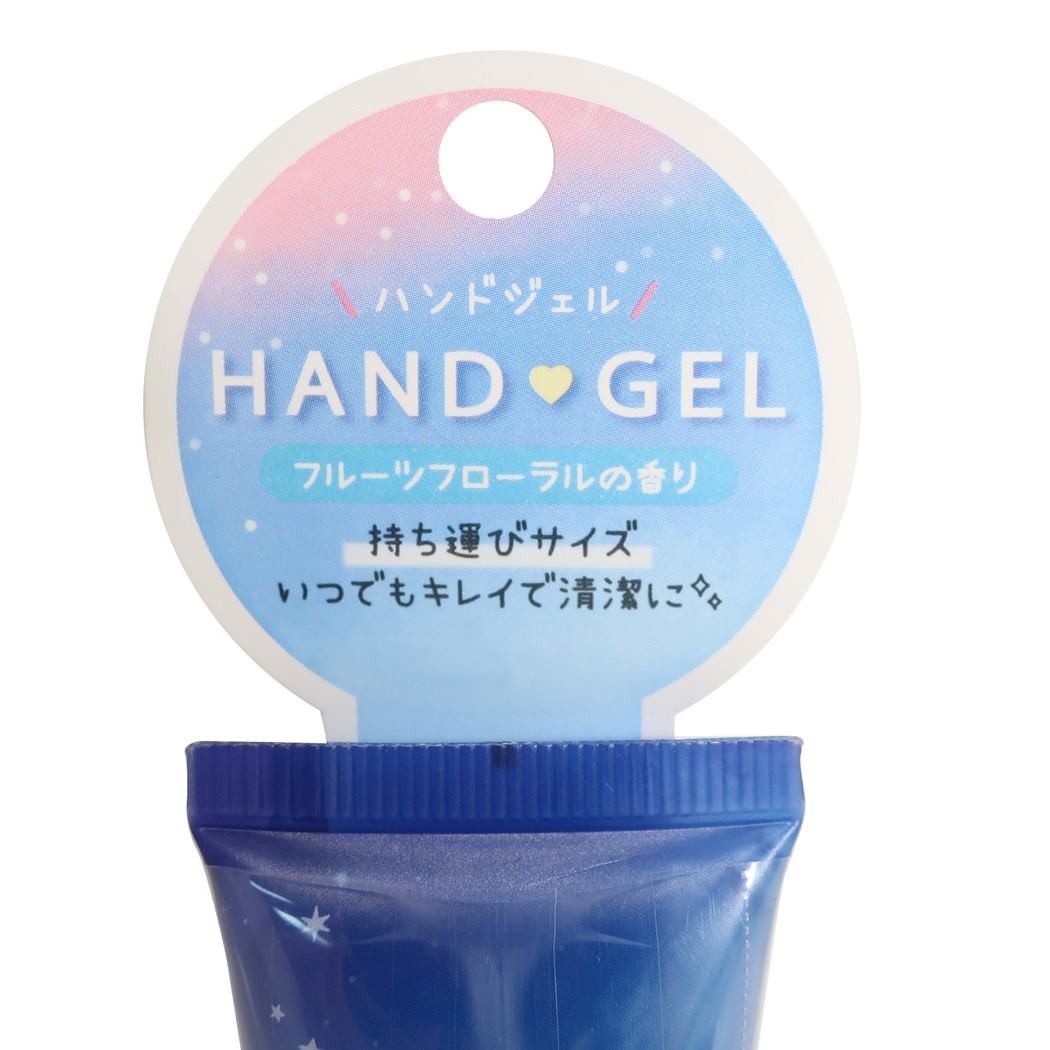 衛生雑貨 ハンドジェル MILKY TONE BL フルーツフローラルの香り 手洗い プレゼント 男の子 女の子 ギフト
