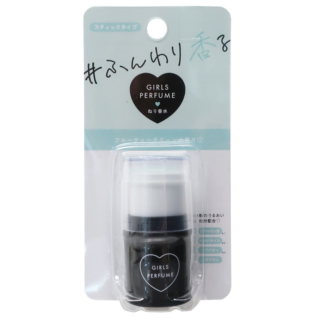パフューム フレグランス 通販 練り香水 GIRLS PERFUME フルーティークリーン クラックス プレゼント 男の子