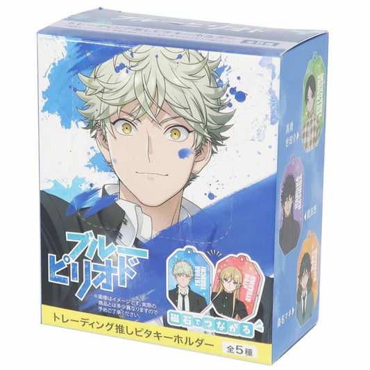 ブルーピリオド トレーディング 推しピタ キーチェーン 全5種 キーホルダー アニメキャラクター グッズ プレゼント 男の子 女の子