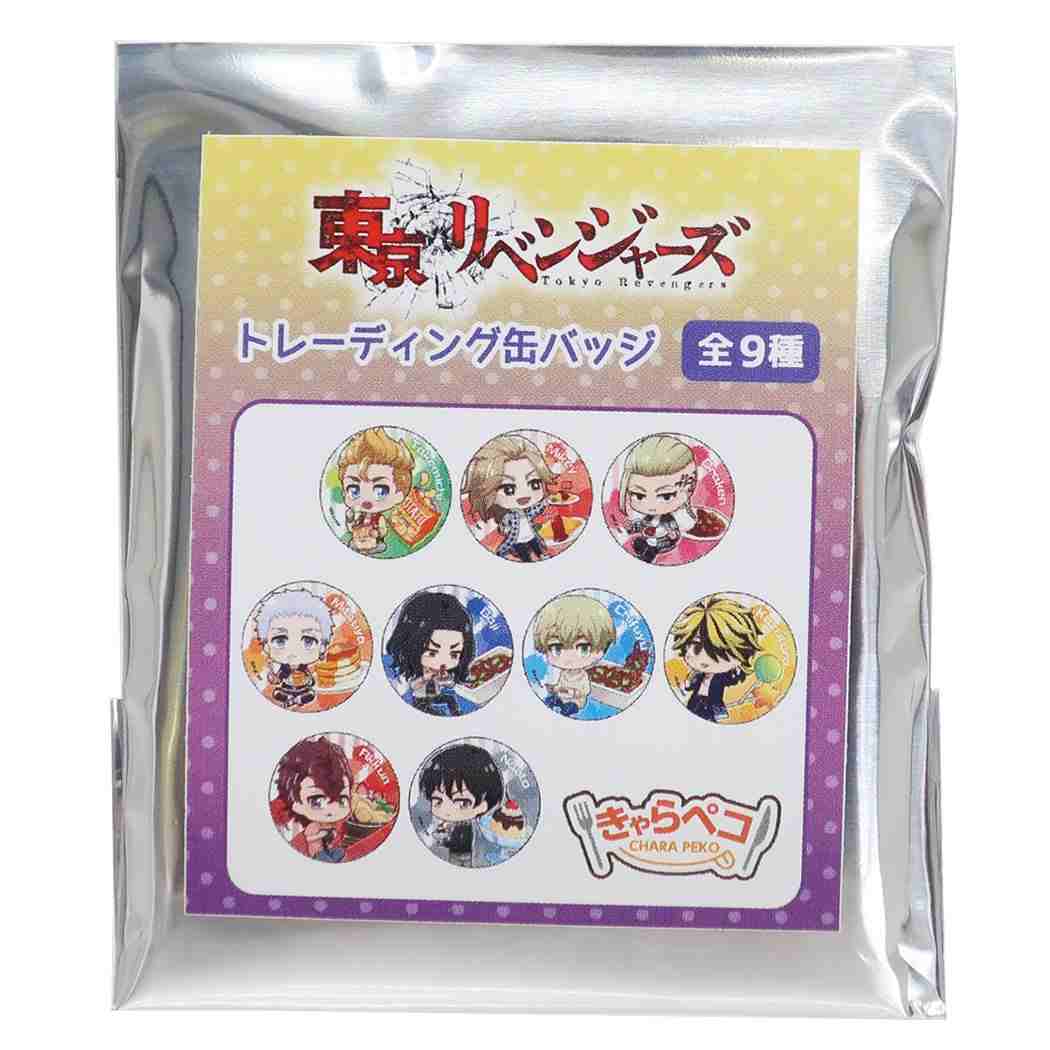 東京リベンジャーズ トレーディング カンバッジ 全9種 缶バッジ 東リベ 少年マガジン アニメキャラクター プレゼント 男の子 女の子