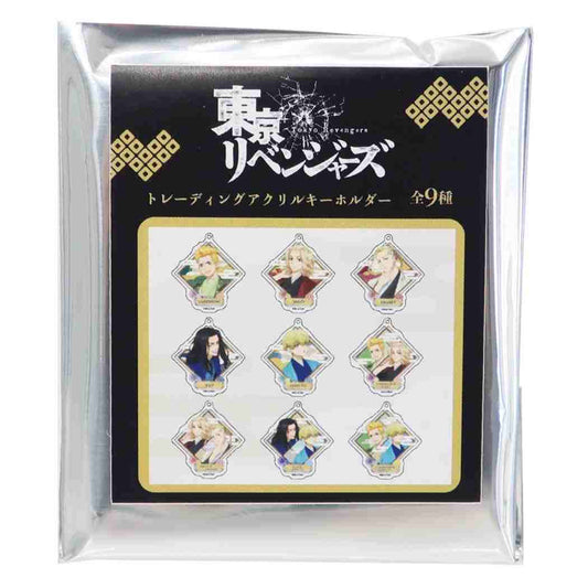 東京リベンジャーズ グッズ トレーディング アクリルキーホルダー 少年マガジン アニメキャラクター キーリング プレゼント 男の子 女