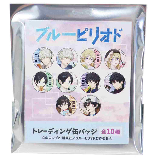 ブルーピリオド アニメキャラクター 缶バッジ トレーディング カンバッジ 全10種 ジャンクフード プレゼント 男の子 女の子 ギフト