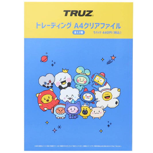 TRUZ 商品 クリアフォルダー LINE FRIENDS キャラクター プレゼント 男の子 女の子 ギフト