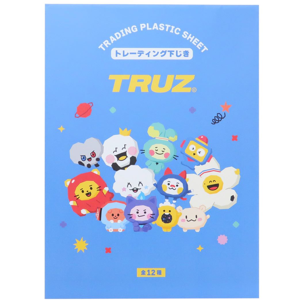 TRUZ トレーディング下じき全12種 下敷き LINE FRIENDS キャラクター プレゼント 男の子 女の子 ギフト