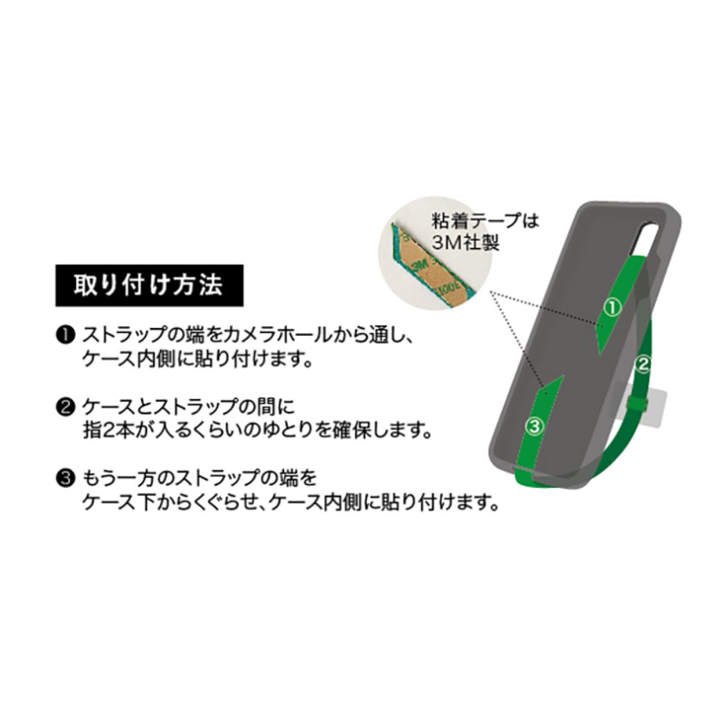 スマホアクセ 麻雀スマホストラップ ハツ 緑一色 プレゼント 男の子 女の子 ギフト
