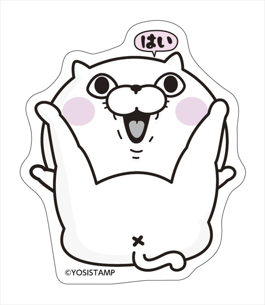 ヨッシースタンプ シール ダイカットステッカー ぬこ おシリ YOSISTAMP ドリームラッシュ 5.3×6.2cm かわいい キャラクター グッズ