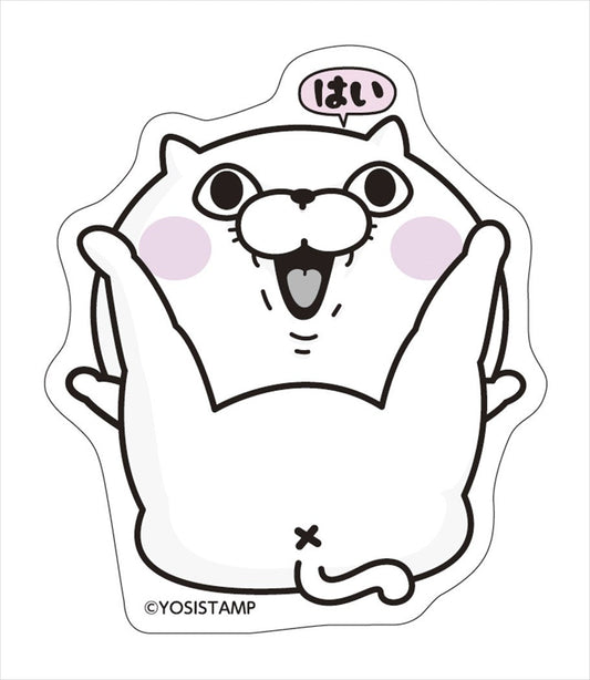 ヨッシースタンプ シール ダイカットステッカー ぬこ おシリ YOSISTAMP ドリームラッシュ 5.3×6.2cm かわいい キャラクター グッズ
