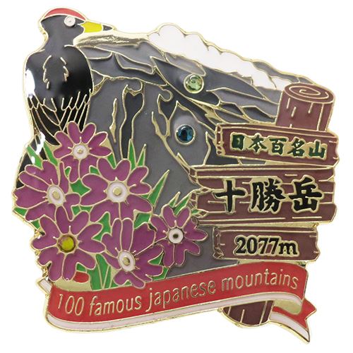 日本百名山 登山 グッズ ピンバッジ 1段 ピンズ 十勝岳 エイコー コレクションケース入り プレゼント 男の子 女の子 ギフト
