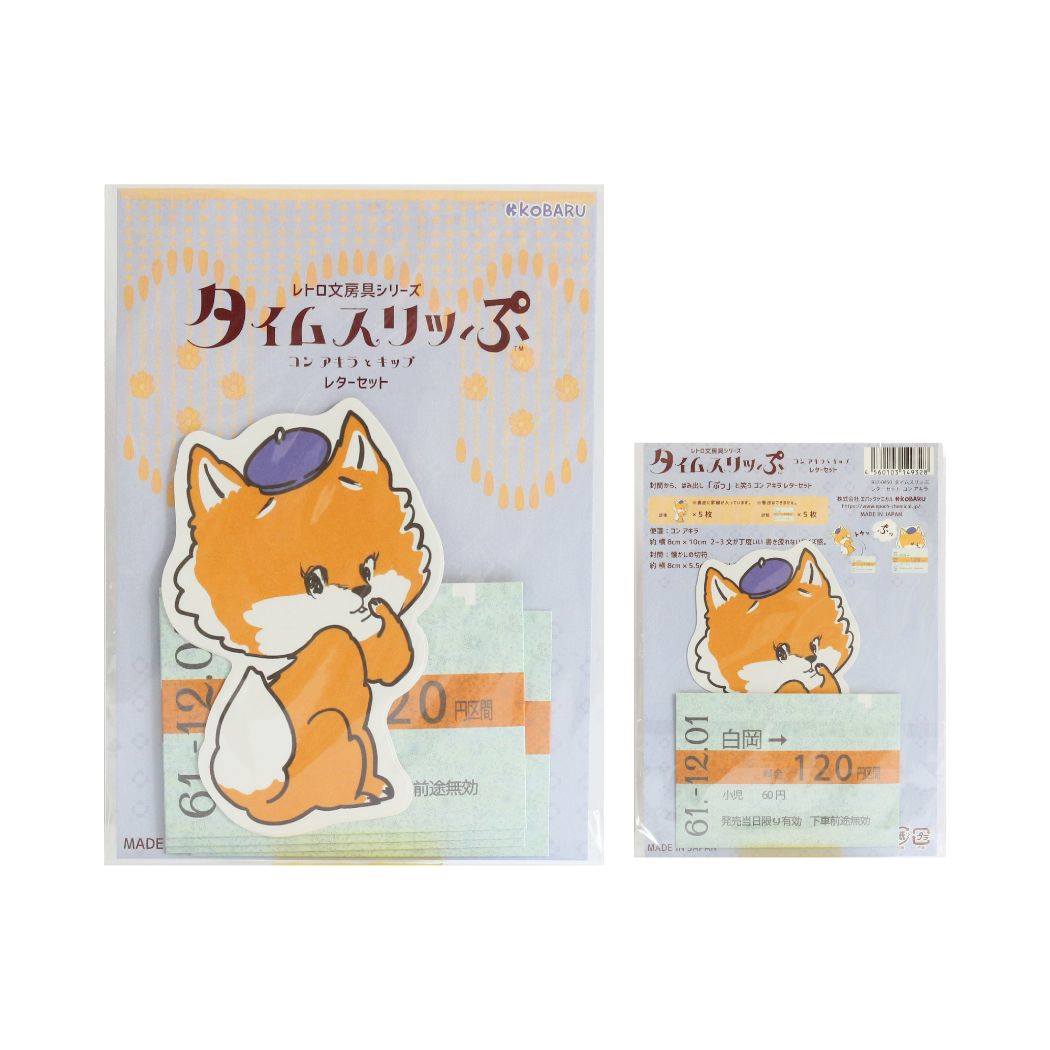 手紙セット タイムスリッぷ レターセット エポックケミカル