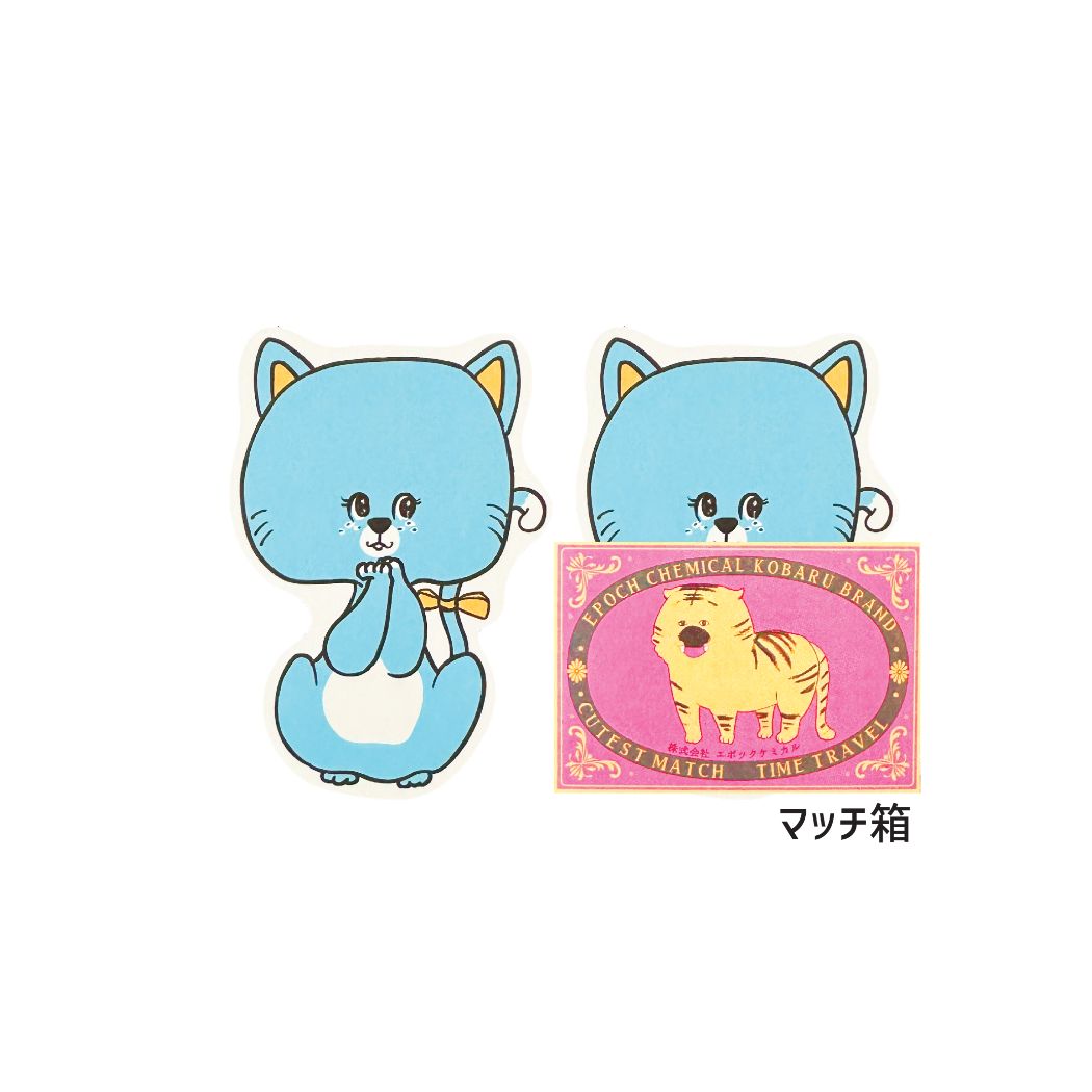 手紙セット タイムスリッぷ レターセット エポックケミカル ネコ ヒサシ