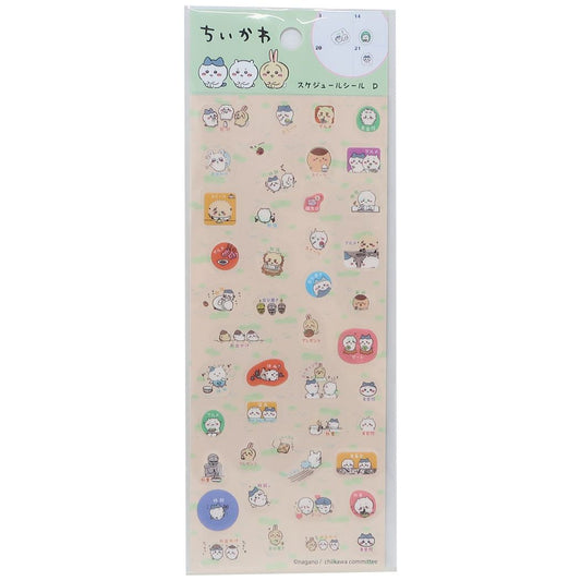 ちいかわ キャラクター シールシート スケジュールシール