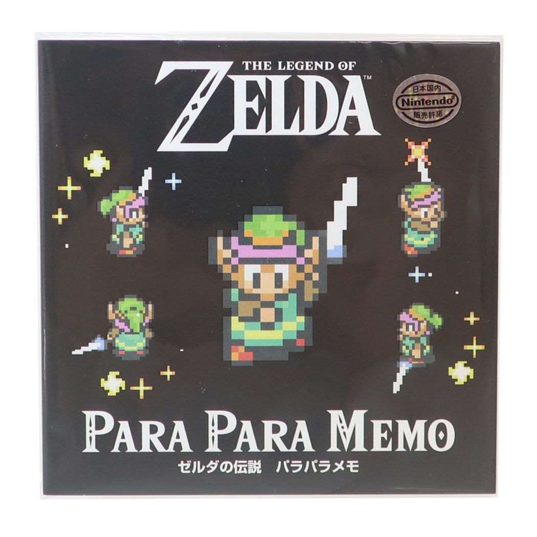 パラパラメモ ゼルダの伝説 神々のトライフォース メモ帳 エンスカイ 2