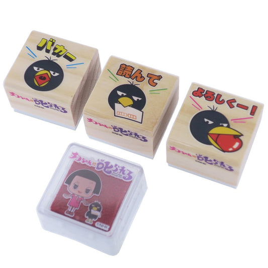 チコちゃんに叱られる NHK グッズ はんこ セット ウッド スタンプ 3個セット キョエちゃん エンスカイ 手帳デコ プレゼント 男