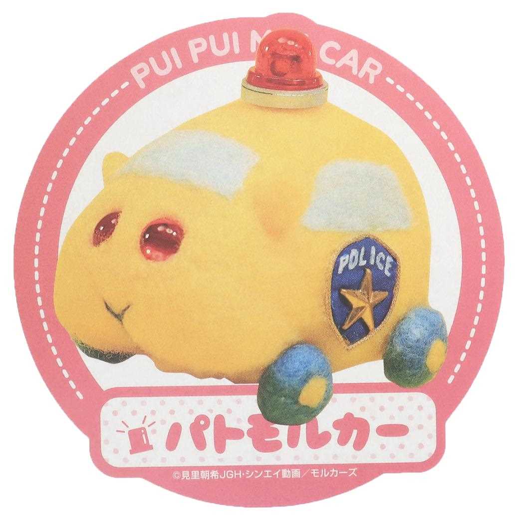 PUIPUIモルカー トラベル ステッカー ビッグ シール パトモルカー エンスカイ プレゼント 男の子 女の子 ギフト
