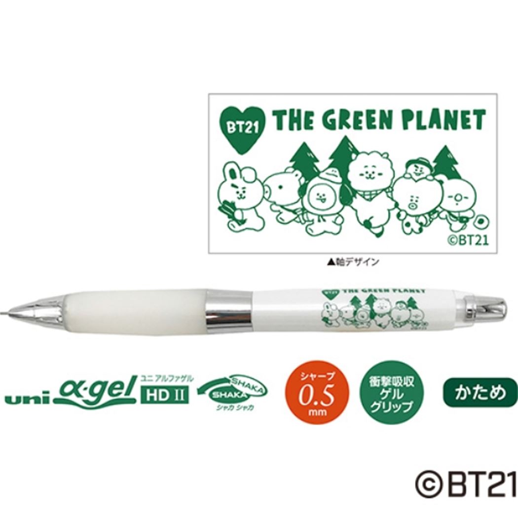 ユニアルファゲル BT21 シャープペン LINE FRIENDS 通販 THE GREEN PLANET プレゼント 男の子 女の子