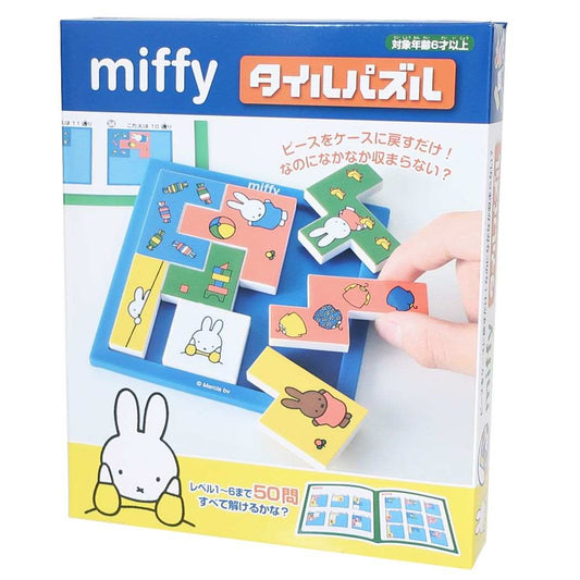 ミッフィー タイルパズル 知育玩具 TP-06 ディックブルーナ 絵本キャラクター プレゼント 男の子 女の子 ギフト