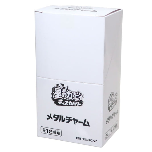 星のカービィ グッズ キーホルダー キャラクター メタルチャーム全12種 24個入セット ディスカバリー