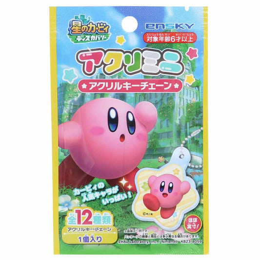 星のカービィ グッズ キーホルダー キャラクター アクリミニ アクリルキーチェーン