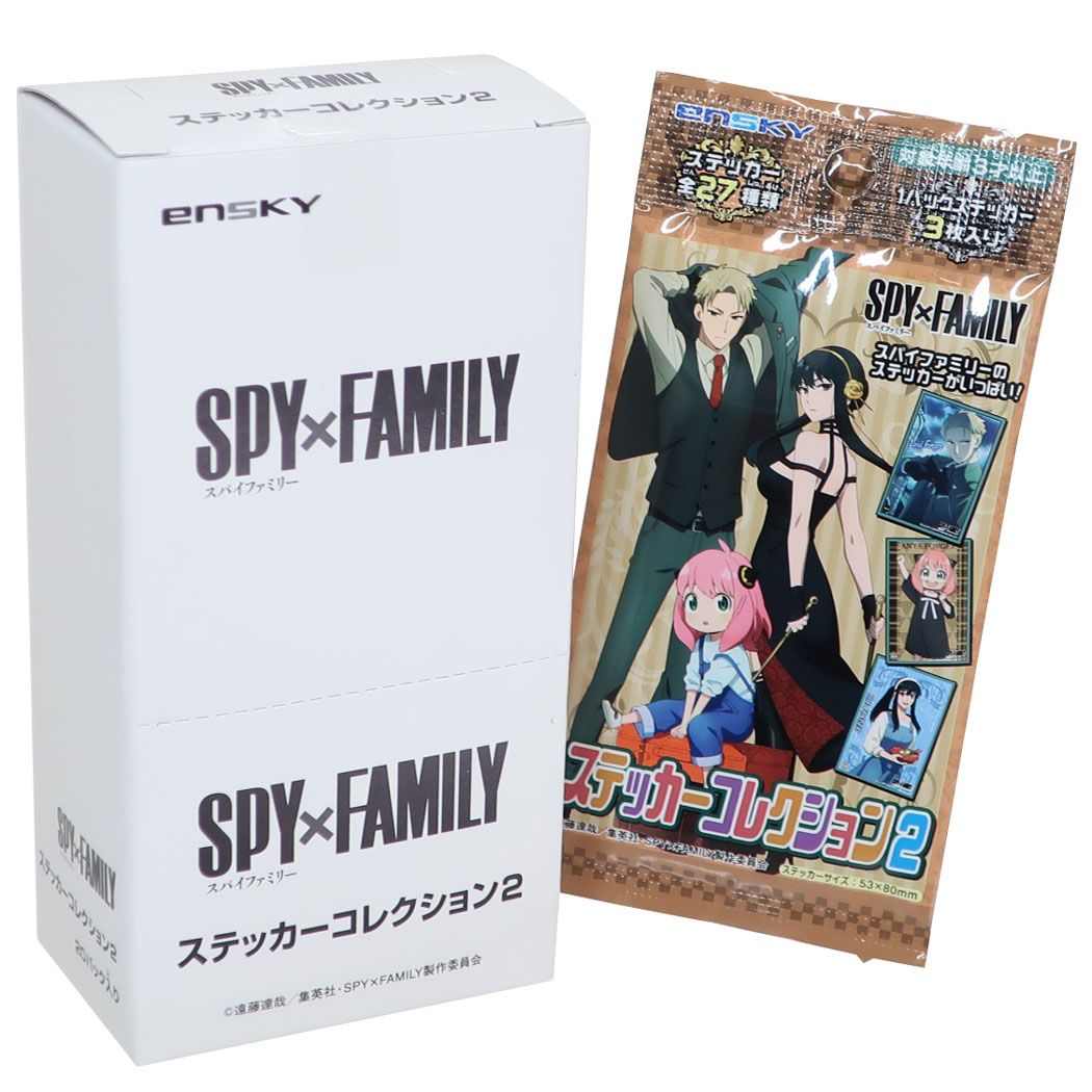 スパイファミリー SPY FAMILY シールセット ステッカーコレクション2 3枚入り 全27種 20パックセット 少年ジャンプ