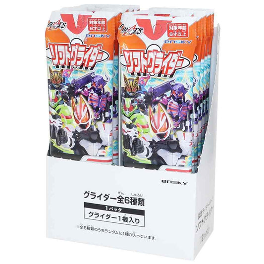 仮面ライダーギーツ グッズ おもちゃ 特撮ヒーロー キャラクター ソフトグライダー全6種 12個入セット