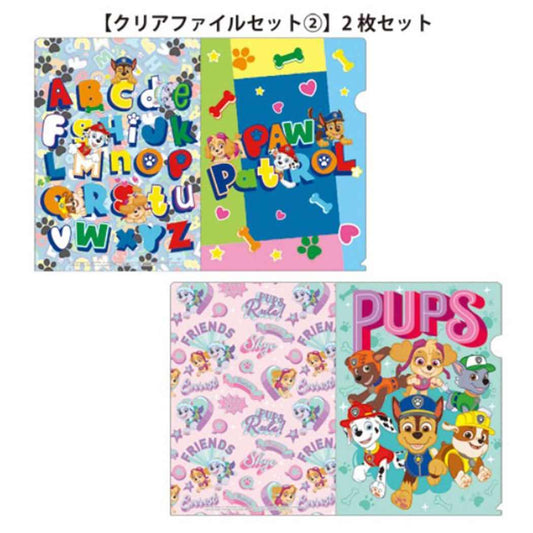パウパトロール A4シングルクリアファイル2枚セット クリアフォルダー 2 新入学 アニメキャラクター プレゼント 男の子 女の子 ギ