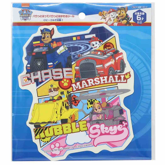 パウっとはってパウっとはがせるシール パウパトロール ダイカットシール エンスカイ ビークルで出動！