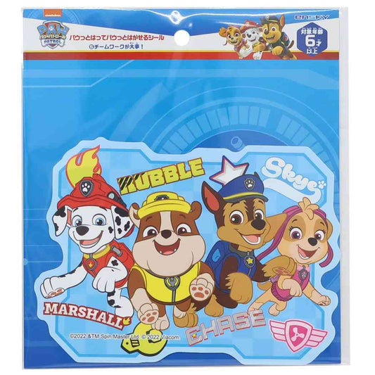 ダイカットシール パウパトロール パウっとはってパウっとはがせるシール チームワークが大事！
