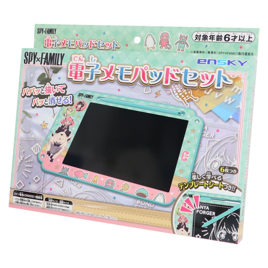 スパイファミリー SPY FAMILY 電子メモパッドセット 少年ジャンプ 電子メモ アニメキャラクター