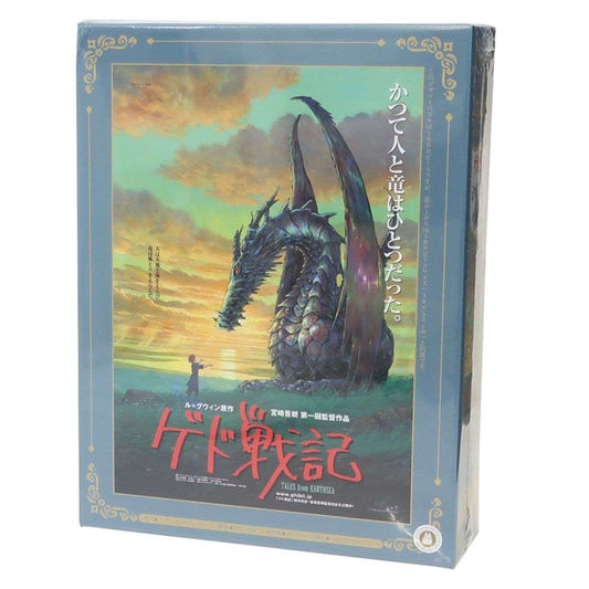 インテリア雑貨 ゲド戦記 ポスターコレクション ジグソーパズル1000ピースコンパクト 1000c-216 スタジオジブリ エンスカイ プレ
